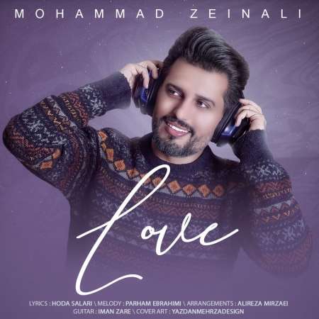 آهنگ جدید محمد زینعلی  به نام عشق