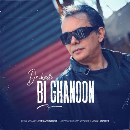 آهنگ جدید Dr Hadi  به نام Bi Ghanoon