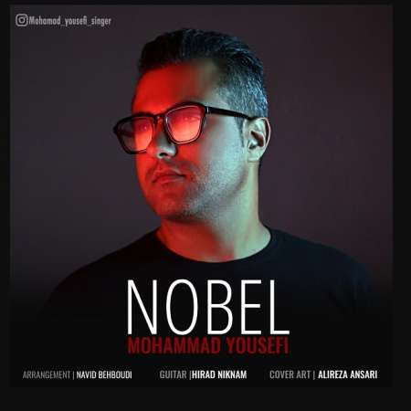آهنگ جدید محمد یوسفی  به نام نوبل